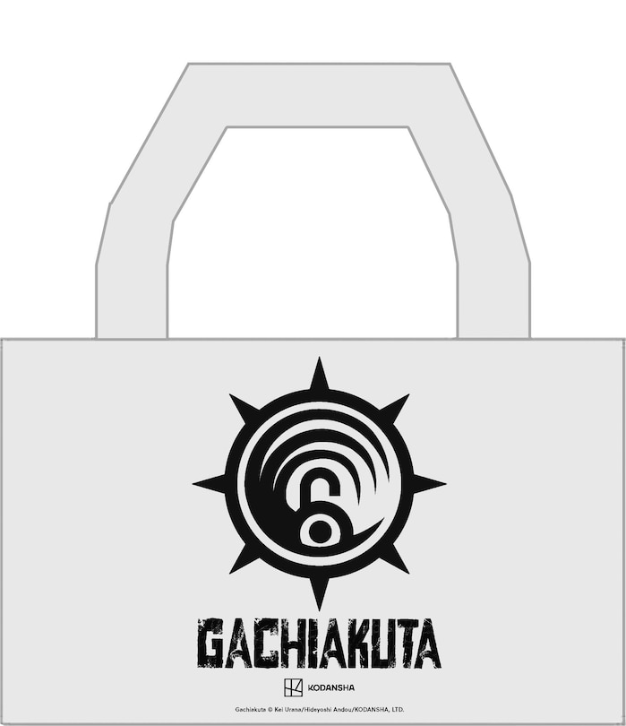 Sample content 2_Gachiakuta Dumpster Season 1 Manga Box Set