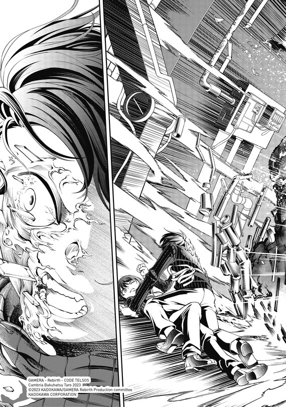 Sample content_Gamera - Rebirth - : Code Thyrsos