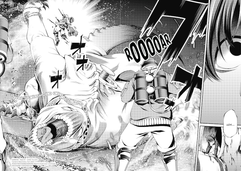 Sample content 2_Gamera - Rebirth - : Code Thyrsos