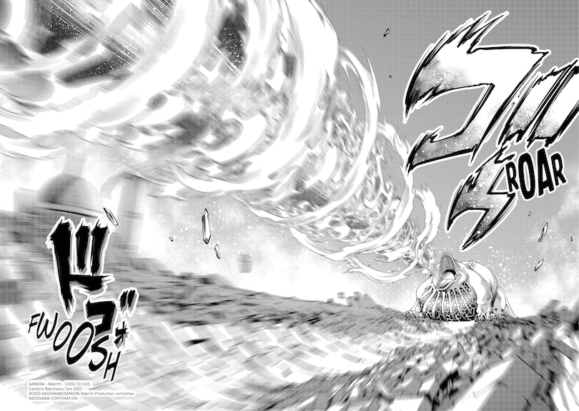 Sample content 4_Gamera - Rebirth - : Code Thyrsos