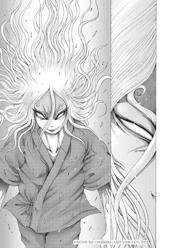 Sample content 4_Geniearth Vol.1