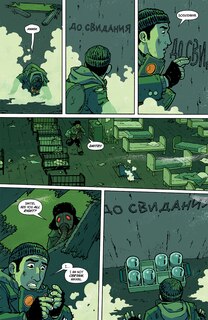 Sample content 5_Ghost Projekt (New Edition)