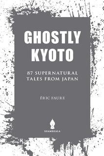 Sample content 3_Ghostly Kyoto