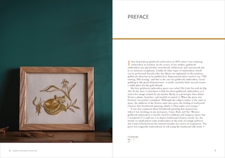 Sample content 5_Goldwork Embroidery Chinese Style