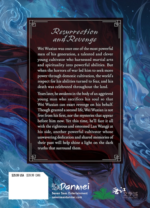 Back cover_Grandmaster of Demonic Cultivation: Mo Dao Zu Shi (Deluxe Hardcover Novel) Vol. 1
