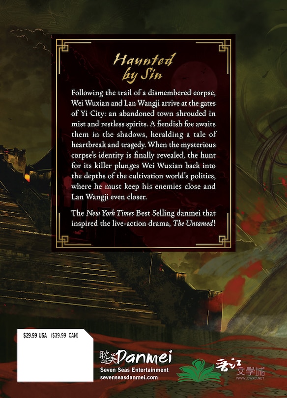 Back cover_Grandmaster of Demonic Cultivation: Mo Dao Zu Shi (Deluxe Hardcover Novel) Vol. 2