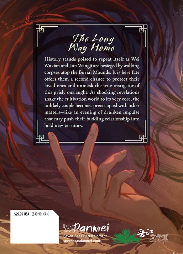 Couverture arrière_Grandmaster of Demonic Cultivation: Mo Dao Zu Shi (Deluxe Hardcover Novel) Vol. 4