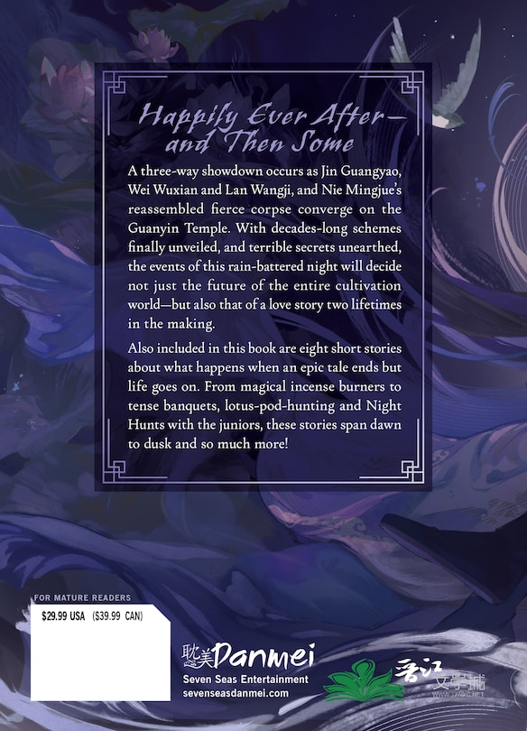 Back cover_Grandmaster of Demonic Cultivation: Mo Dao Zu Shi (Deluxe Hardcover Novel) Vol. 5