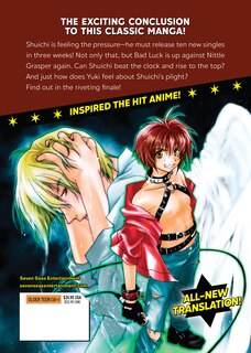 Back cover_Gravitation: Collector's Edition Vol. 6