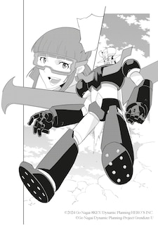 Aperçu du contenu_Grendizer U: The Inception