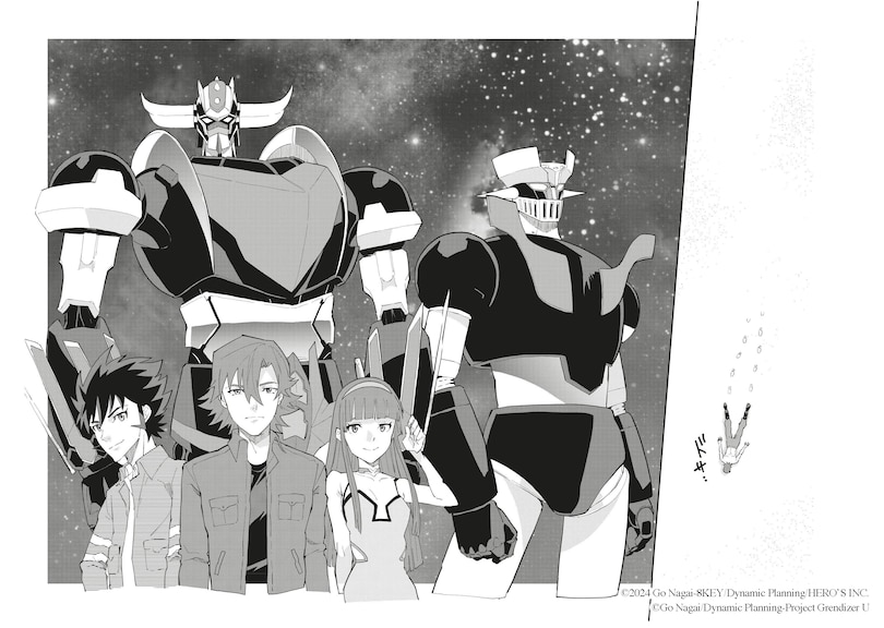Aperçu du contenu 2_Grendizer U: The Inception