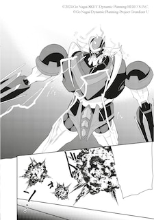 Aperçu du contenu 3_Grendizer U: The Inception