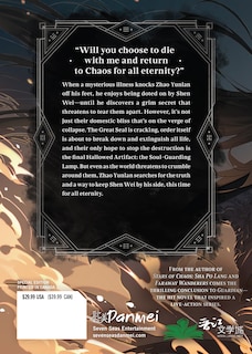 Back cover_Guardian: Zhen Hun (Novel) Vol. 3 (Special Edition)