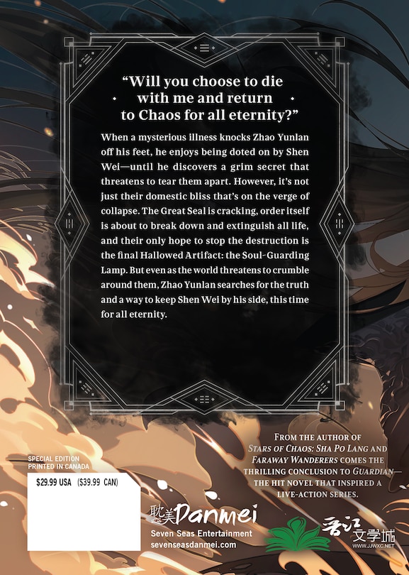 Back cover_Guardian: Zhen Hun (Novel) Vol. 3 (Special Edition)