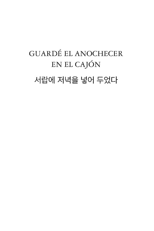 Sample content 5_Guardé el anochecer en el cajón / I Put Away the Evening Inside a Drawer