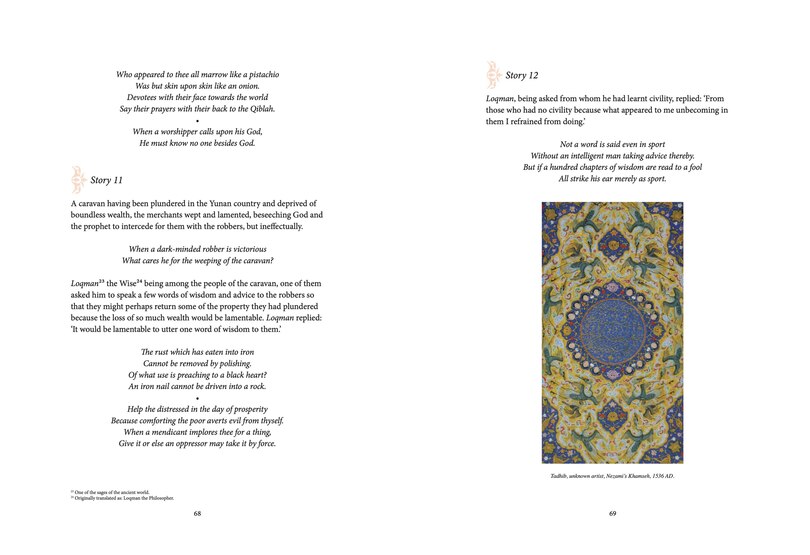 Sample content 2_Gulistan Illustrated: The Rose Garden