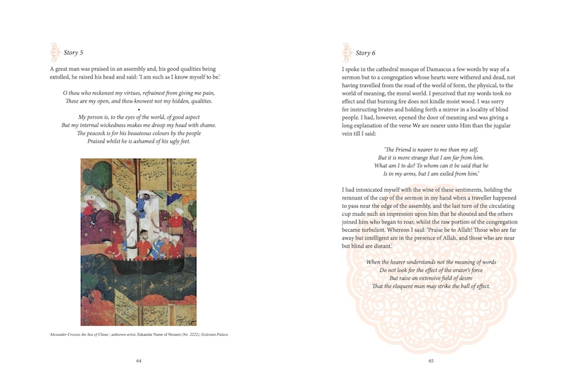 Sample content 3_Gulistan Illustrated: The Rose Garden