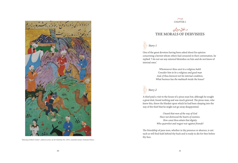 Sample content 4_Gulistan Illustrated: The Rose Garden