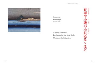 Sample content 2_Haiku