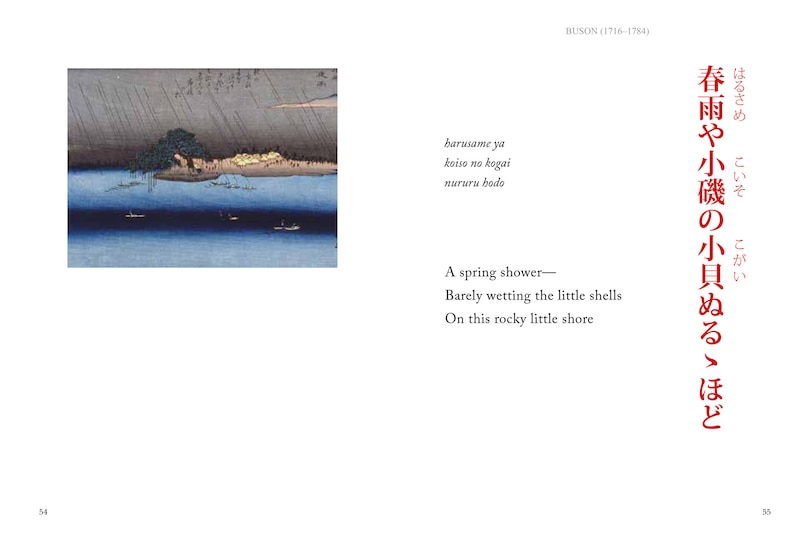 Sample content 2_Haiku