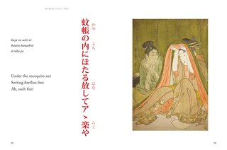 Sample content 3_Haiku