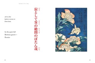 Sample content 5_Haiku