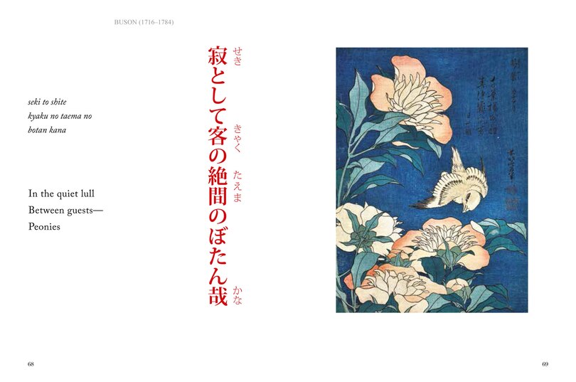 Sample content 5_Haiku