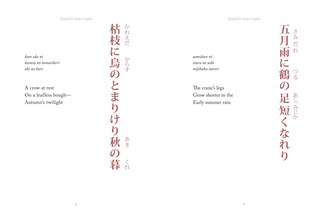Sample content_Haiku