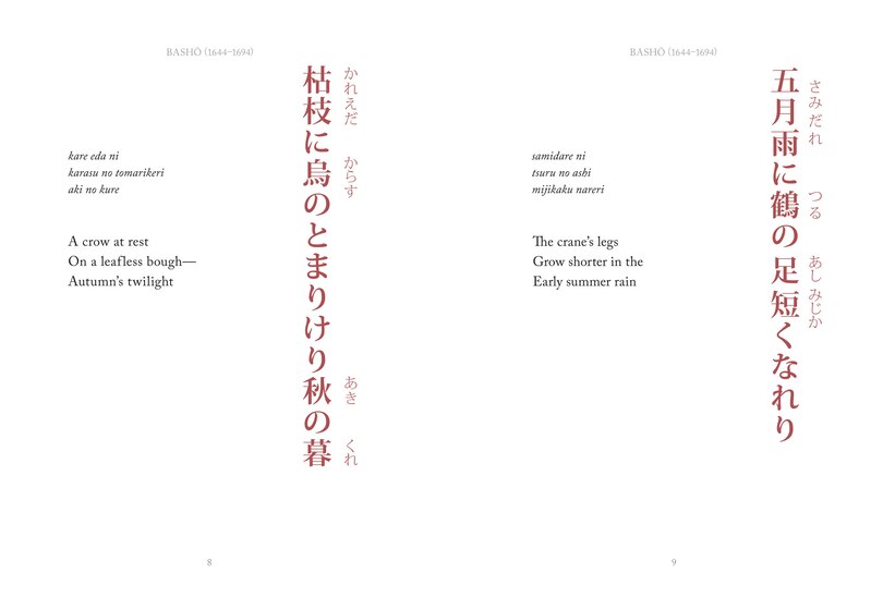 Sample content_Haiku