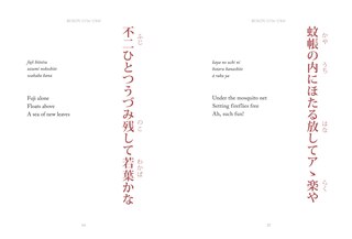 Sample content 2_Haiku