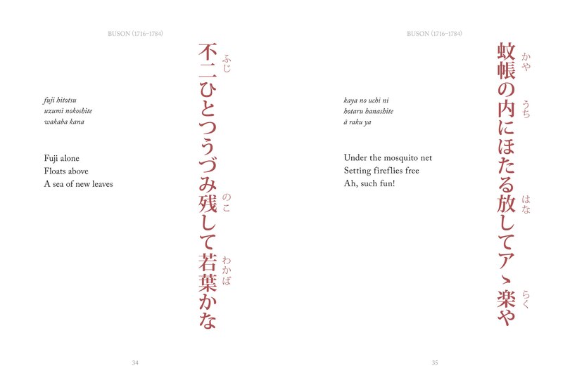 Sample content 2_Haiku