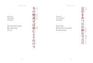 Sample content 3_Haiku