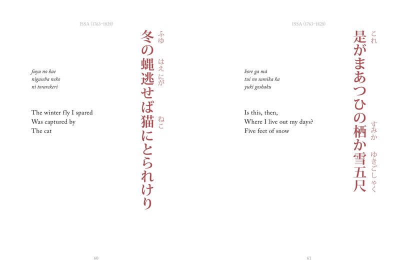 Sample content 3_Haiku