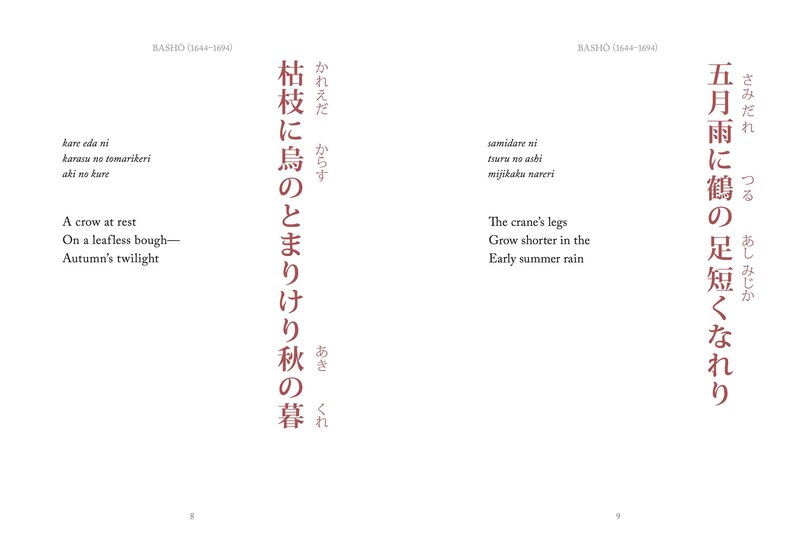 Aper&ccedil;u du contenu 4_Haiku