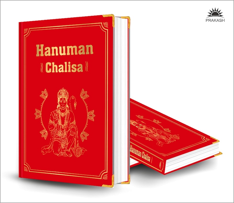 Aper&ccedil;u du contenu 2_Hanuman Chalisa (Deluxe Silk Hardbound)