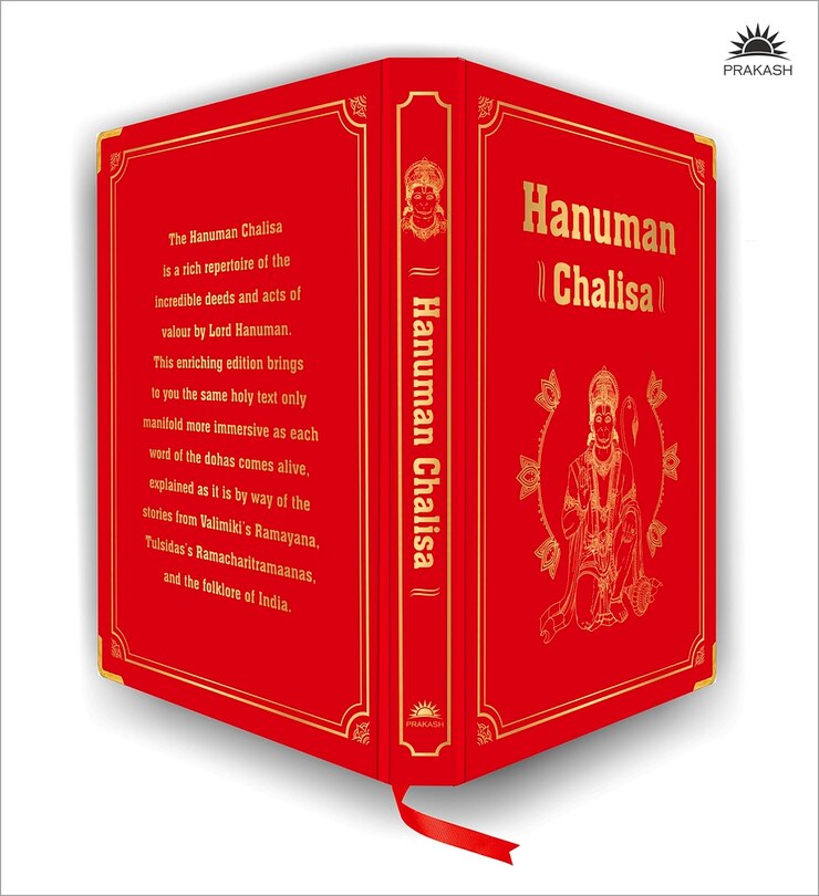 Aper&ccedil;u du contenu 3_Hanuman Chalisa (Deluxe Silk Hardbound)