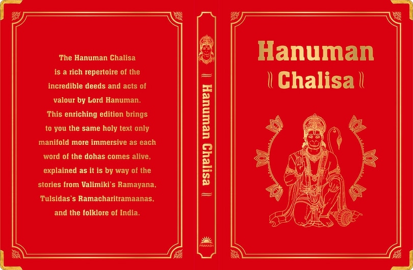 Aper&ccedil;u du contenu 5_Hanuman Chalisa (Deluxe Silk Hardbound)