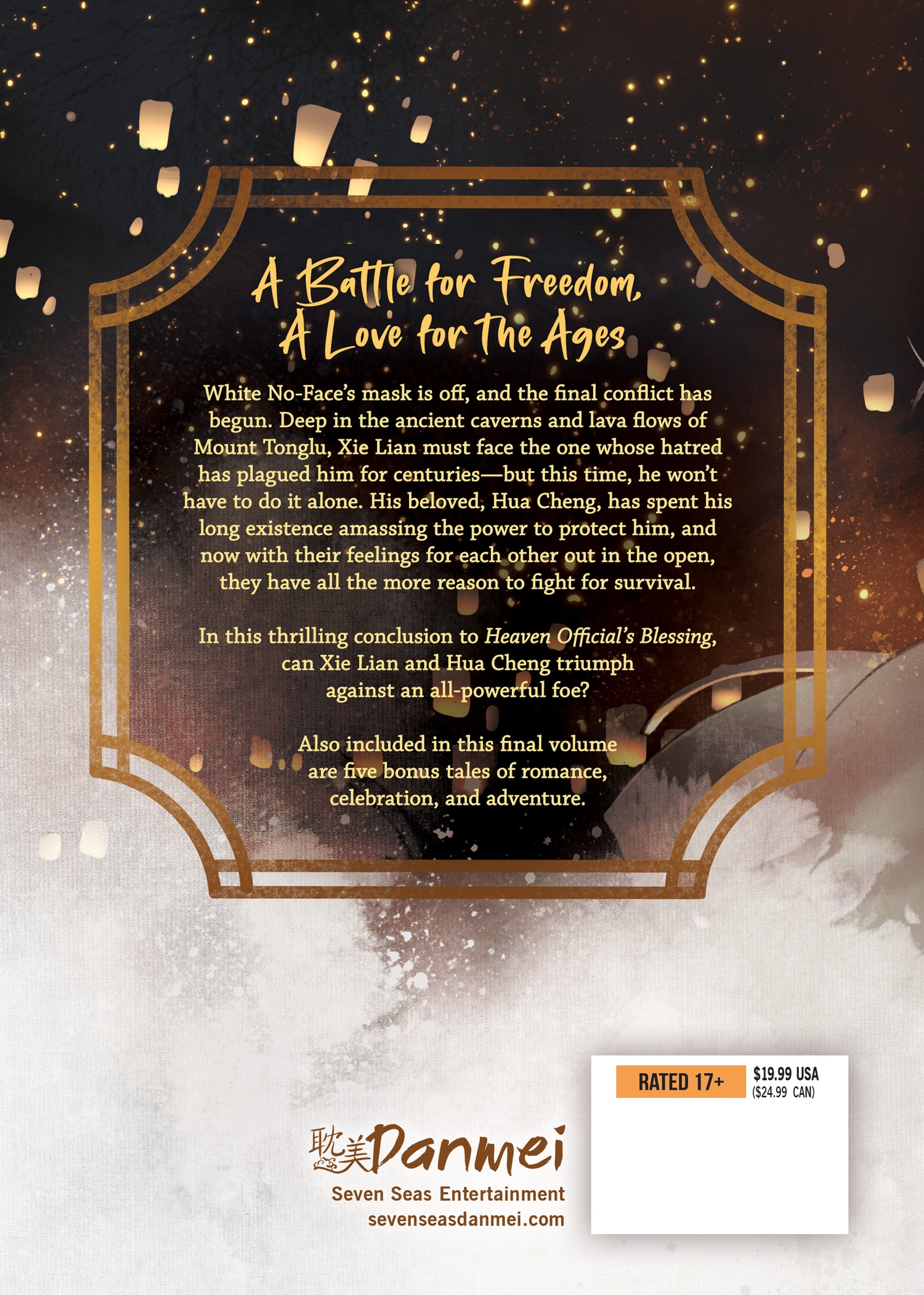 Heaven Official's Blessing 5、6、7、8巻 71mB8-JlP7L._UF350,350_QL80_.jpg