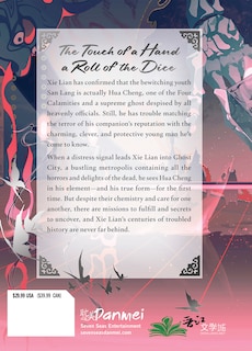 Back cover_Heaven Official's Blessing: Tian Guan Ci Fu (Deluxe Hardcover Novel) Vol. 2