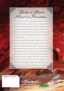 Back cover_Heaven Official's Blessing: Tian Guan Ci Fu (Deluxe Hardcover Novel) Vol. 6