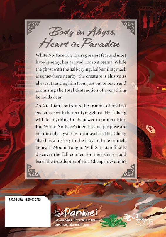 Back cover_Heaven Official's Blessing: Tian Guan Ci Fu (Deluxe Hardcover Novel) Vol. 6