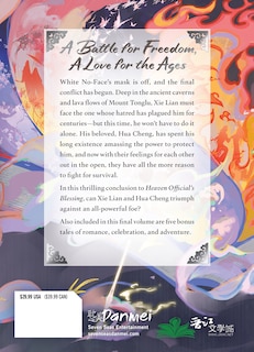 Back cover_Heaven Official's Blessing: Tian Guan Ci Fu (Deluxe Hardcover Novel) Vol. 8