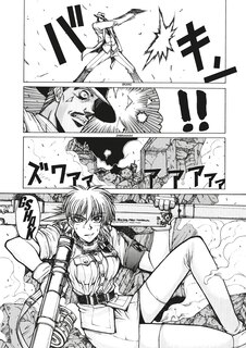 Sample content 2_Hellsing Volume 4 (Second Edition)