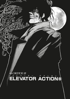 Sample content 5_Hellsing Volume 4 (Second Edition)
