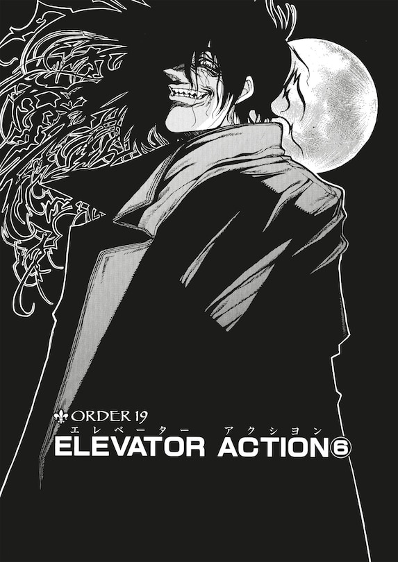 Sample content 5_Hellsing Volume 4 (Second Edition)