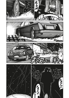 Sample content 2_Hellsing Volume 6 (Second Edition)