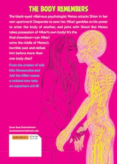 Back cover_HIKARI-MAN (Omnibus) Vol. 7-8