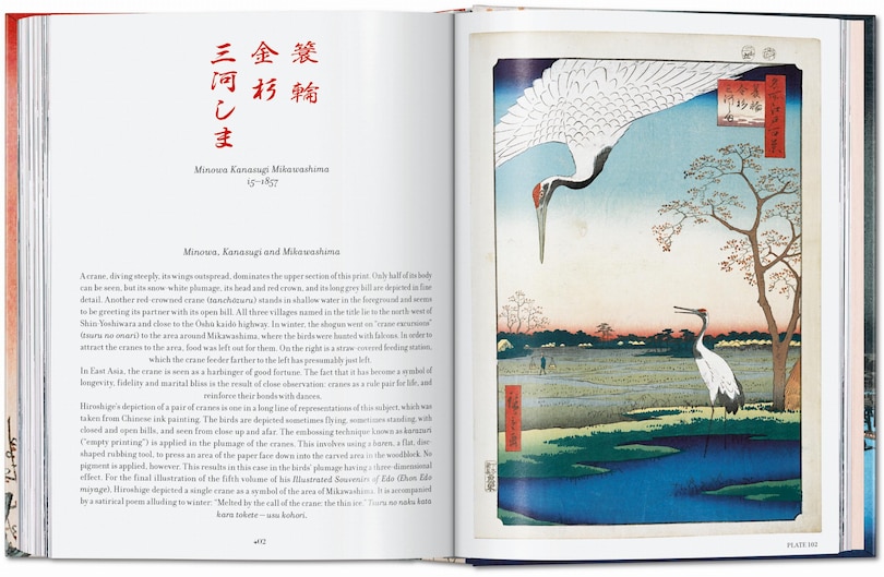 Sample content 2_Hiroshige. One Hundred Famous Views of Edo. 45th Ed.