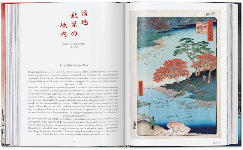 Sample content 3_Hiroshige. One Hundred Famous Views of Edo. 45th Ed.