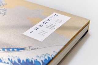 Sample content 5_Hokusai. Thirty-six Views of Mount Fuji